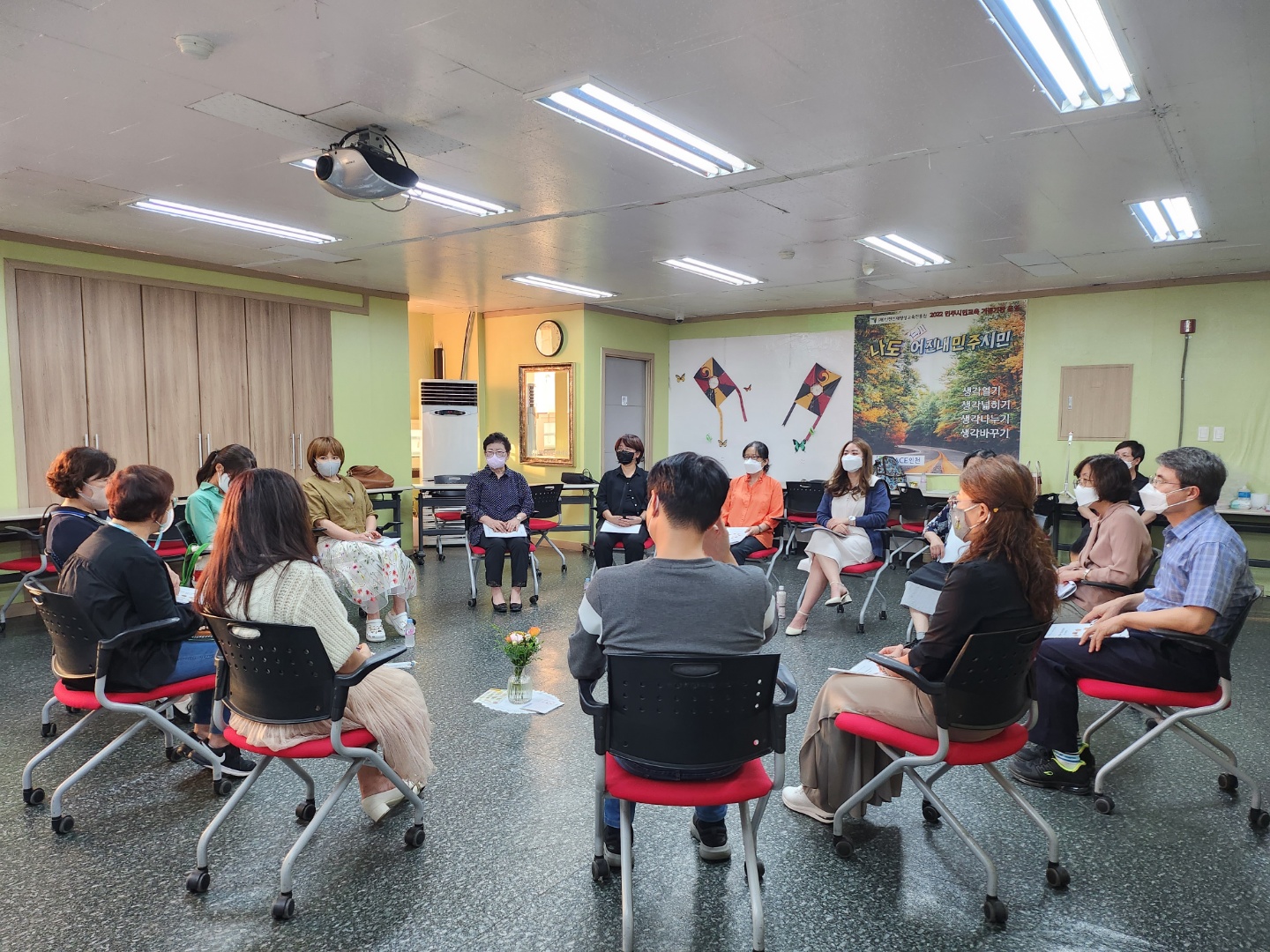 KCEF 좋은이웃 장학기관 – 인천지역사회교육협의회(1)